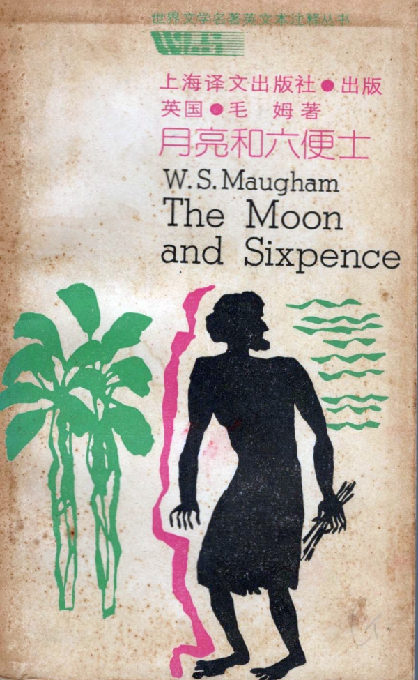 The Moon and Sixpence