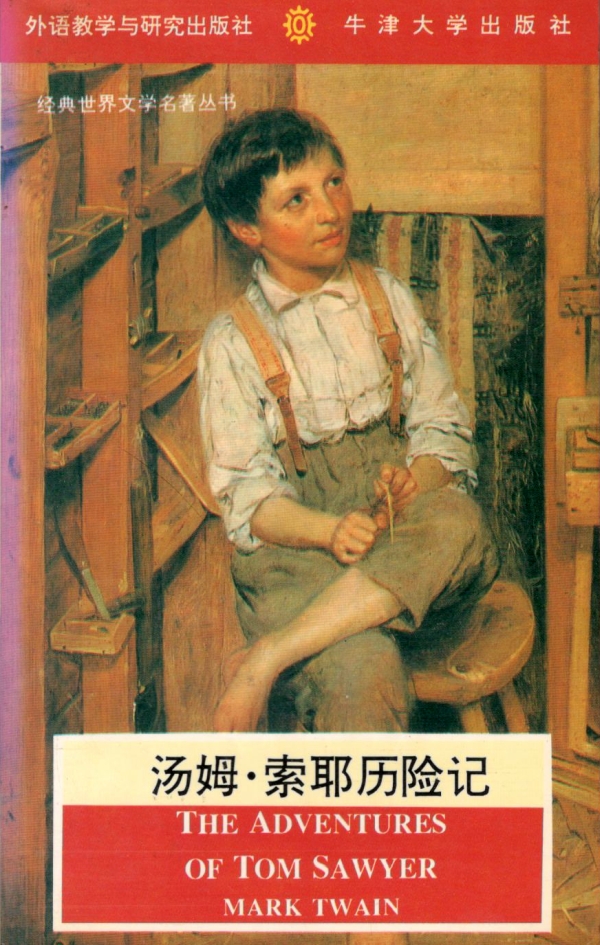 The Adventures of Tom Sawyer