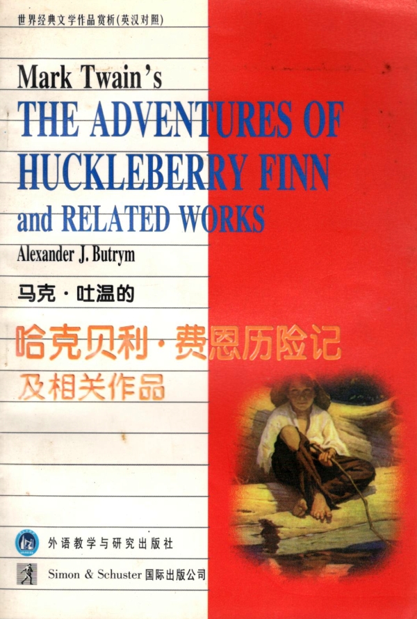 The Adventures of Huckleberry Finn and Related Works