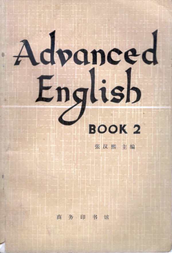 Advanced English 2