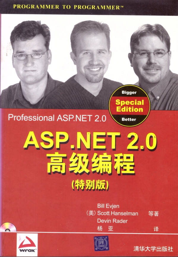 ASP.NET 2.0高级编程 by Evjen